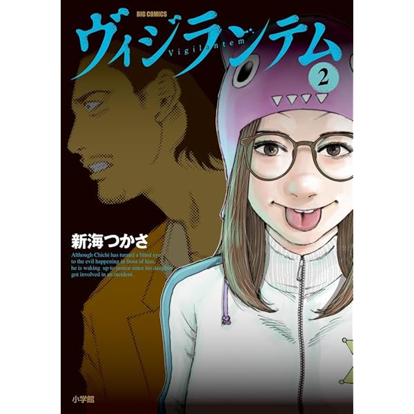 Amazon.co.jp: 東京最後の異界 鶯谷 (宝島SUGOI文庫) : 本橋 信宏: 本