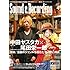 「サウンド&レコーディング・マガジン 2012年4月号」