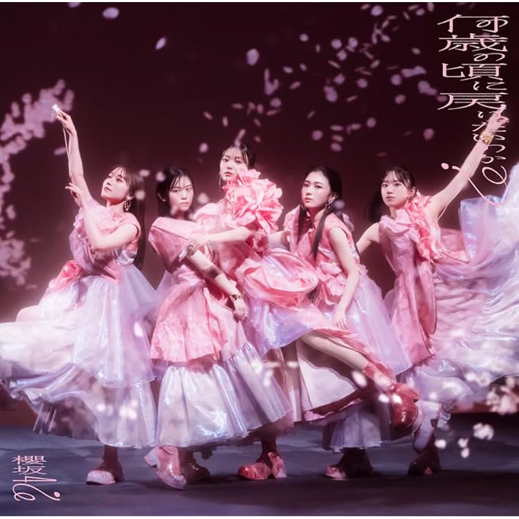As you know? 櫻坂46 完全生産 アルバム 3枚セット As you know