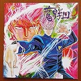 ���E�w��III ������