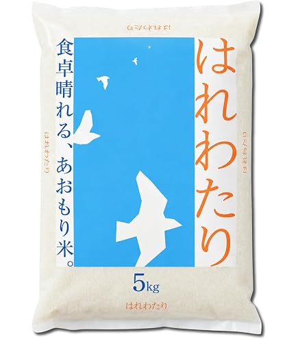 Amazon.co.jp: はれわたり 精米 900g 青森県産 令和7年産 【水菜土農園