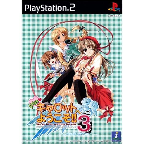 Amazon | Piaキャロットへようこそ!! 3.3 | ゲームソフト