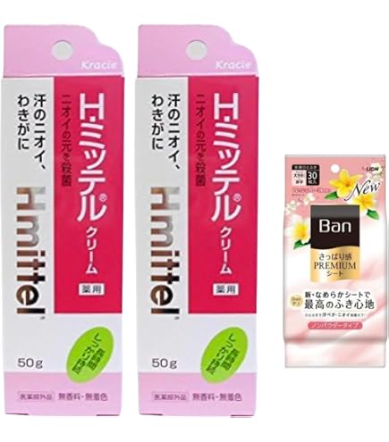 Kracie クラシエ薬品 薬用H・ミッテルクリーム 50g