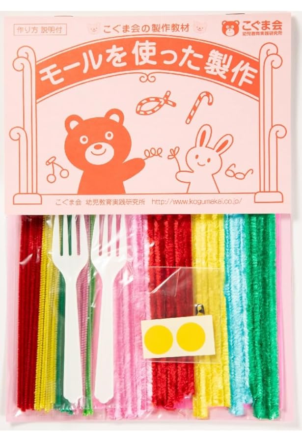 ピクニックボックス 基礎編 うみへいこう (手先の巧緻性を育てる