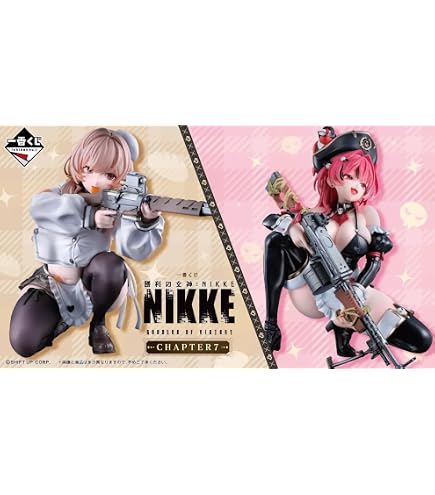 Amazon.co.jp: 一番くじ 勝利の女神：NIKKE CHAPTER7 ラストワン賞