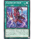 Amazon.co.jp: 遊戯王 DP27-JP000 パワー・ツール・ドラゴン (日本語版