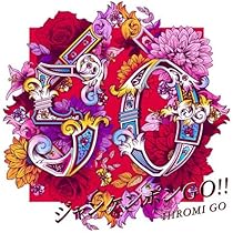 HiromiGoALLTIMEBEST通常盤初回仕様郷ひろみ Amazon.co.jp: Hiromi Go ALL TIME BEST (通常盤) - 郷ひろみ