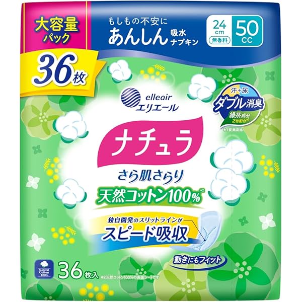 Amazon | ナチュラ さら肌さらり よれスッキリ 吸水パッド 50cc 26cm