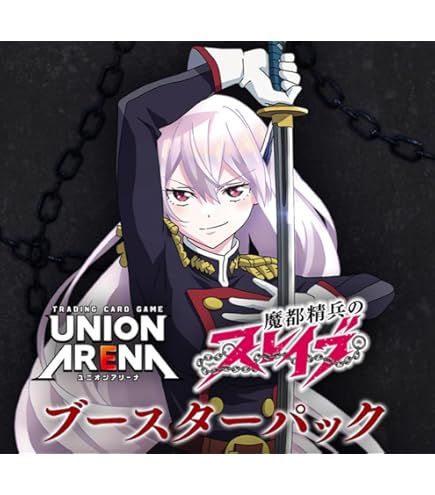 テニプリカード未開封23パック開封2パック Amazon.co.jp: UNION ARENA ユニオンアリーナ プレシャス