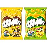 (エリア限定品) 明治 カール うすあじ 68g ＋ チーズあじ 64g 2袋セット
