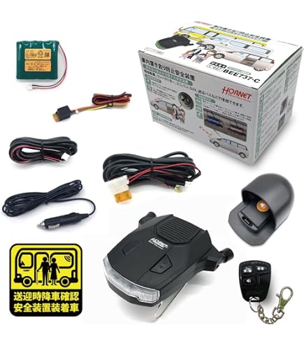 Amazon | ホーネット（Hornet）カーセキュリティ 専用リモコンモデル