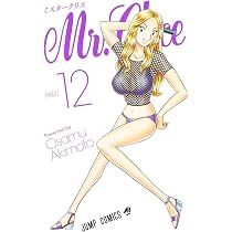 Mr.Clice (ミスタークリス) 14巻セット 秋本治 Mr.Clice 14 (ジャンプコミックス) | 秋本 治 |本 | 通販 | Amazon