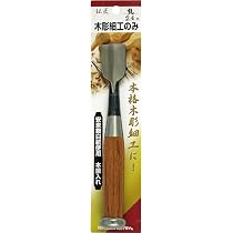 Amazon | 海弘 本突のみ 赤樫柄 8分 24mm | 追入れのみ