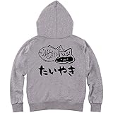 Amazon Co Jp わかめ ワカメ 若布 海藻 筆絵 イラスト おもしろ ジップ パーカー Clothing Accessories