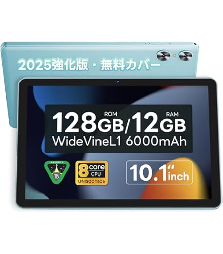 BMAX I10 plus 8コア ram12GB 128GB 10.1インチ Amazon.co.jp: 【2022 NEWモデル】BMAX Android 10 タブレット
