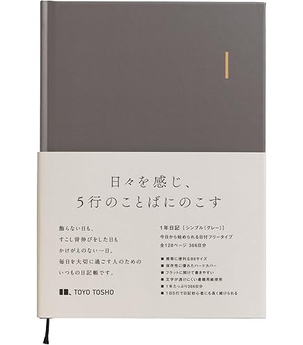 Amazon.co.jp: 蔣中正日記（1951）/蒋中正日记（1951） 蔣介石