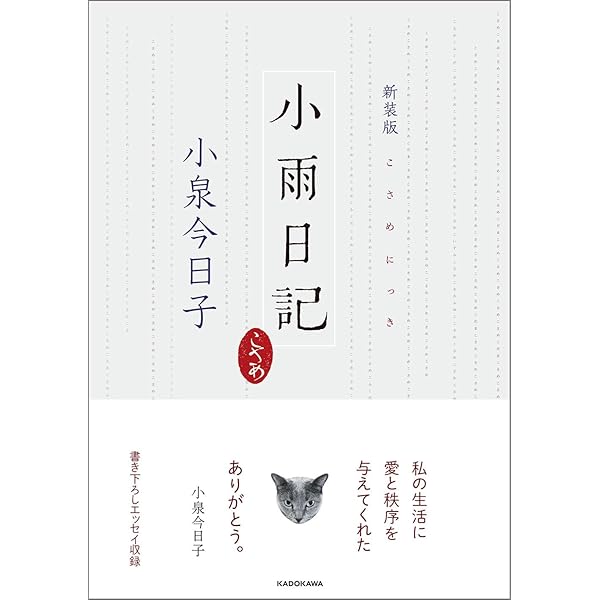 ハロー、マイ・ユーミン (一般書) | 松任谷 由実 |本 | 通販 | Amazon