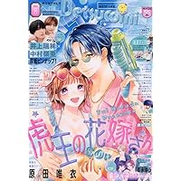 Amazon.co.jp: 別冊マーガレット (8月号) : 本