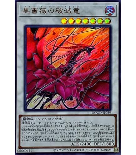 遊戯王　ウズヒメの御巫 61ewRwuFskL._AC_SY200_QL15_.jpg