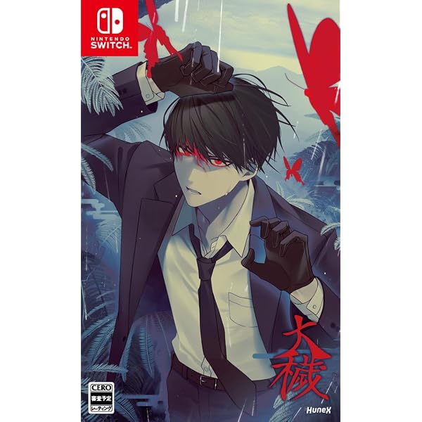 Amazon.co.jp: 【Switch】ヴァレット/VARLET Limited BOX 【メーカー