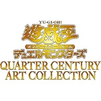 Amazon.co.jp: 【未開封シュリンク付き】遊戯王 QUARTER CENTURY ART 