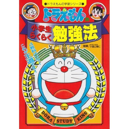 落差 上 (講談社文庫 ま 1-15)