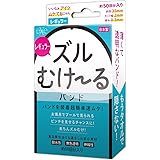EXE ズルむけーる バンド 【レギュラー】 アダルト アダルトグッズ