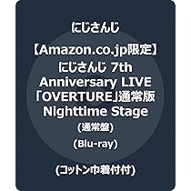 にじさんじAim Higher Blu-Ray通常盤【新品未開封・在庫なし絶版】 Amazon.co.jp: Kuzuha & Kanae & ROF-MAO Three-Man LIVE「Aim