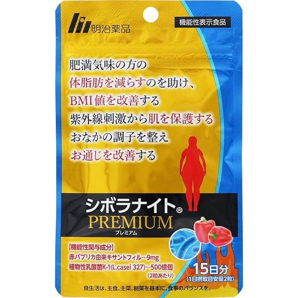 シボラナイト2 ／サプリメント／4袋セット 71B6SSU+PDL._UF350,350_QL80_.jpg