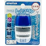 ボンスター 浄水蛇口 トルマリン 7層のろ過構造 マイナスイオンが水を活性化 一般・泡沫水栓に使用OK 日本製