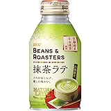 UCC Beans & ROASTERS 抹茶ラテ 260g ×24本