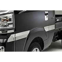 Amazon | S500P/S510P 後期 ハイゼットトラック サイドガーニッシュ