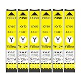 ZAZ 互換インク ICY50 イエロー 6個パック （ IC6CL50 対応 の イエロー 6個 ） セット ICチップ付 互換 IC50 対応 インクカートリッジ インクタンク 対応機種：EP-301　EP-302　EP-702A　EP-703A　EP-705A　EP-801A　EP-802A　EP-803A　EP-803AW　EP-804A　EP-804AW　EP-901A　EP-901F　EP-902A　EP-903A　EP-903F　PM-A820　PM-A840　PM-A840S　PM-A920　PM-A940　PM-D870　PM-G4500　PM-G850　PM-G860　PM-T960　EP-704A　EP-774A　EP-904A　EP-904F〔 FFPパッケージ（50Y）〕