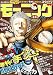 モーニング 2016年2・3号 [2015年12月10日発売] [雑誌]
