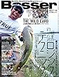 Basser (バサー)2017年10月号 (2017-08-26)[雑誌]