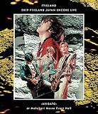 2019 FTISLAND JAPAN ENCORE LIVE -ARIGATO- at Makuhari Messe Event Hall (BD) [Blu-ray]