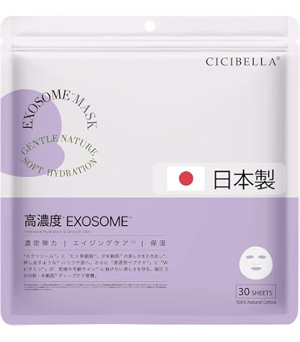 Amazon.co.jp: ナリス ディアーゼ WR ラインホールド マスク (30mLx8枚