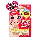 プリュドール ナチュラル100 (100組入)