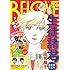 BE・LOVE 2017年12号 Kindle版