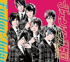 �����炯�̃��V�[�o�[(���j�m ver.) / ���j�m