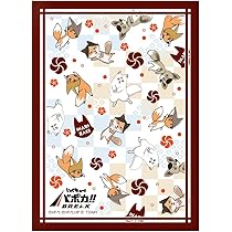 Amazon.co.jp: タカラトミー(TAKARA TOMY) HV-P02 ハイキュー!! バボカ