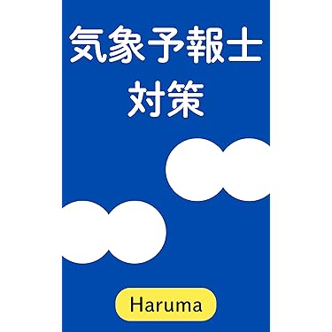 【早い者勝ち！！】投資関連本16冊セット⭐︎ 早い者勝ち！！】投資関連本16冊セット⭐︎ Amazon.co.jp 最新