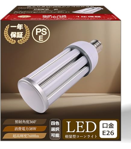 Amazon | 岩崎 白熱電球 水銀ランプ HRF400X | 岩崎電気 | 白熱電球
