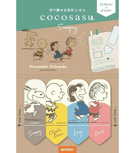 SNOOPY - スヌーピー ココサス付箋 バラ売り可❗❗ Amazon.co.jp: ビバリー スヌーピー 付箋 ココサス スヌーピー