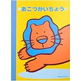 コクヨ　ｽｲ-4-2　おこづかい帳A6 13行24枚
