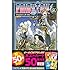 FAIRY TAIL（50）限定版