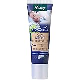 クナイプ(Kneipp) グーテナハトハンドクリーム ホップ&バレリアンの香り 20ml ギフト プレゼント