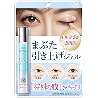 Amazon.co.jp: GENIE（ジーニー） インスタントラインスムーサー