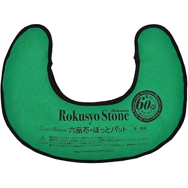 Amazon.co.jp 人気ギフトランキング: 温熱ピロー で、ギフトの設定を