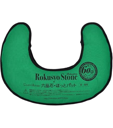 Amazon | 英雅堂 六晶石 ほっとパット 首・肩用 大 (ブラック) | 六晶